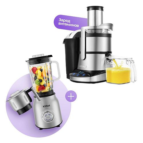 Набор Блендер «2 в 1» + Центробежная соковыжималка