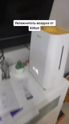 Увлажнитель и очиститель воздуха Kitfort KT-2811 для дома «2 в 1 ...