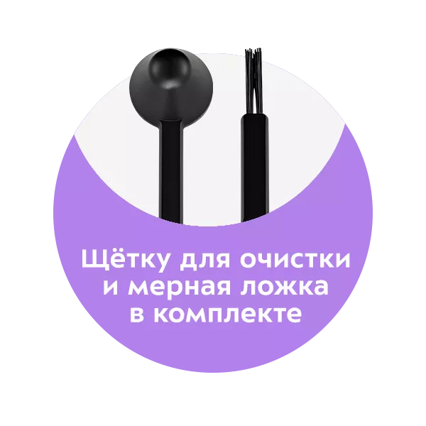 Кофемолка Kitfort KT-787 купить по цене 5 690 ₽: отзывы, фото ...
