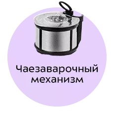 Чайник Kitfort KT-6116 купить по цене 8 990 ₽: отзывы, фото, характеристики