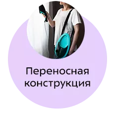 Гладильная система Kitfort KT-992-2, черно-бирюзовый с доской купить по ...