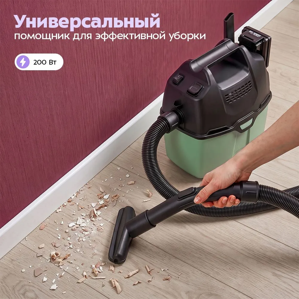 Аккумуляторный пылесос Kitfort КТ-5196 купить по цене 5 490