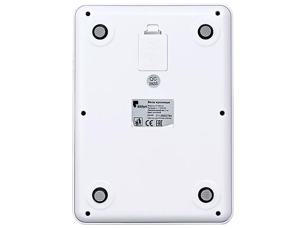 Весы кухонные электронные Kitfort КТ-803-2 до 5 кг, розовые купить по ...