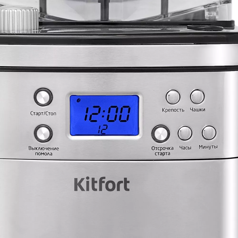 Кофемашина Kitfort КТ-705 с таймером приготовления кофе купить по цене ...