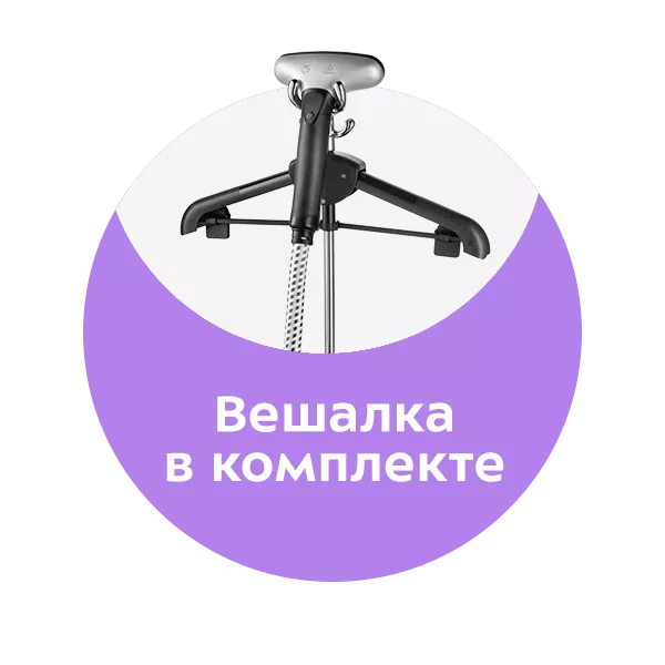 Отпариватель Kitfort KT-9115 купить по цене 13 990 ₽: отзывы, фото ...