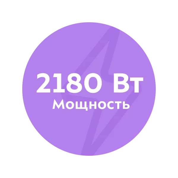 Отпариватель Kitfort KT-9110-1, бело-фиолетовый купить по цене 7 990 ...