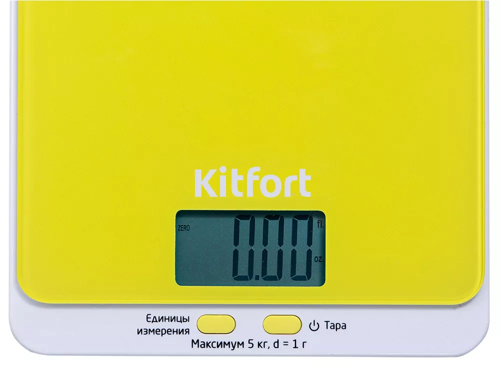 Маленькие домашние кухонные весы Kitfort КТ-803-4, жёлтые  по .