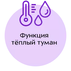 Увлажнитель и очиститель воздуха Kitfort KT-2811 для дома «2 в 1 ...