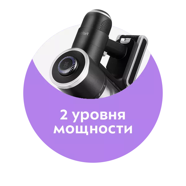 Вертикальный пылесос Kitfort КТ-5123 купить по цене 14 990 ₽: отзывы ...