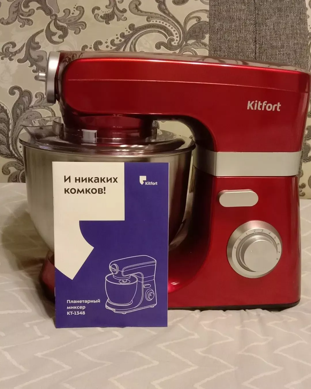 Миксер планетарный настольный Kitfort KT-1348-4 купить по цене 11 990 ...