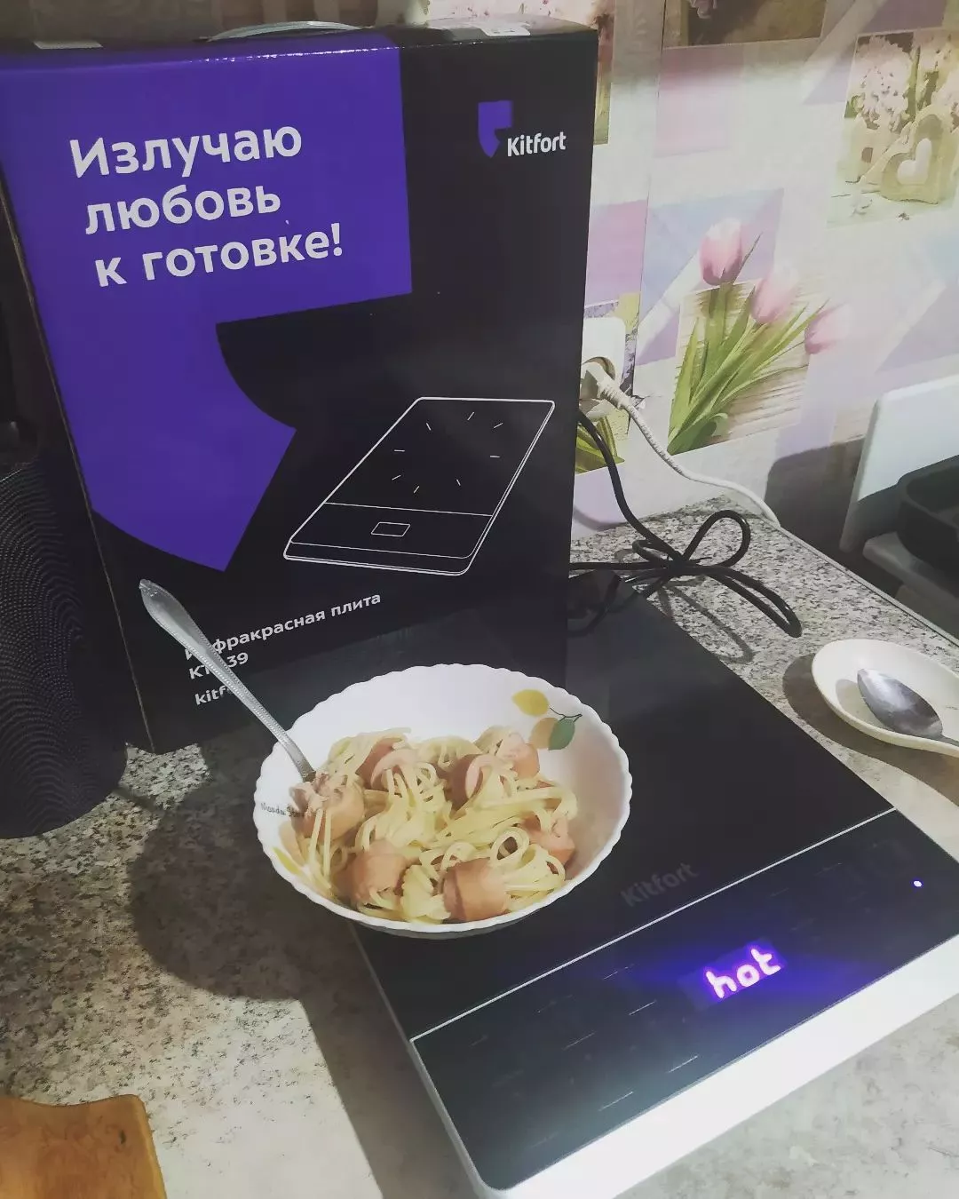 Инфракрасная Плита Kitfort КТ-139 Купить По Цене 3 190 Руб.