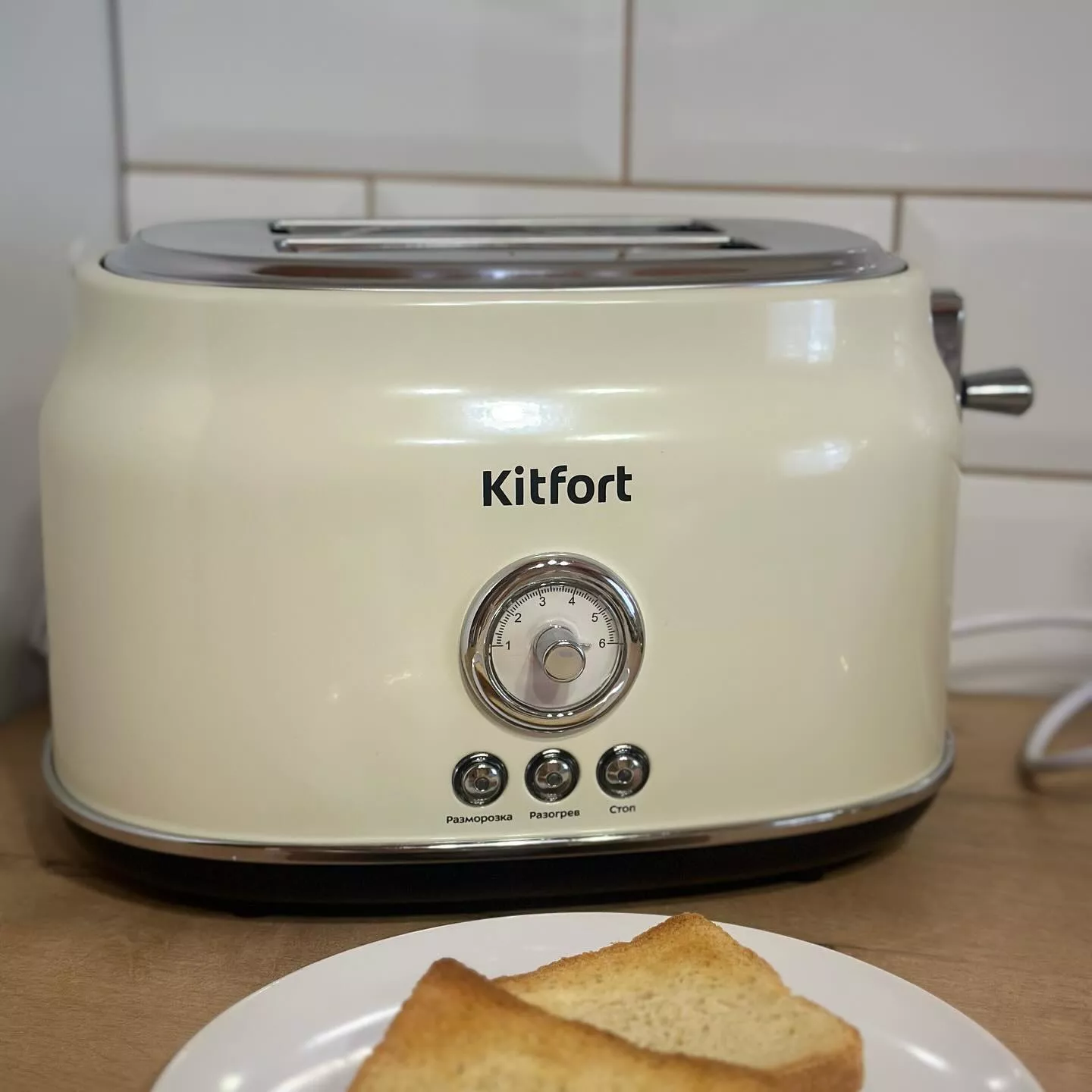Тостер черный Kitfort KT-2038-1 - купить тостер чёрного цвета по цене 4 ...