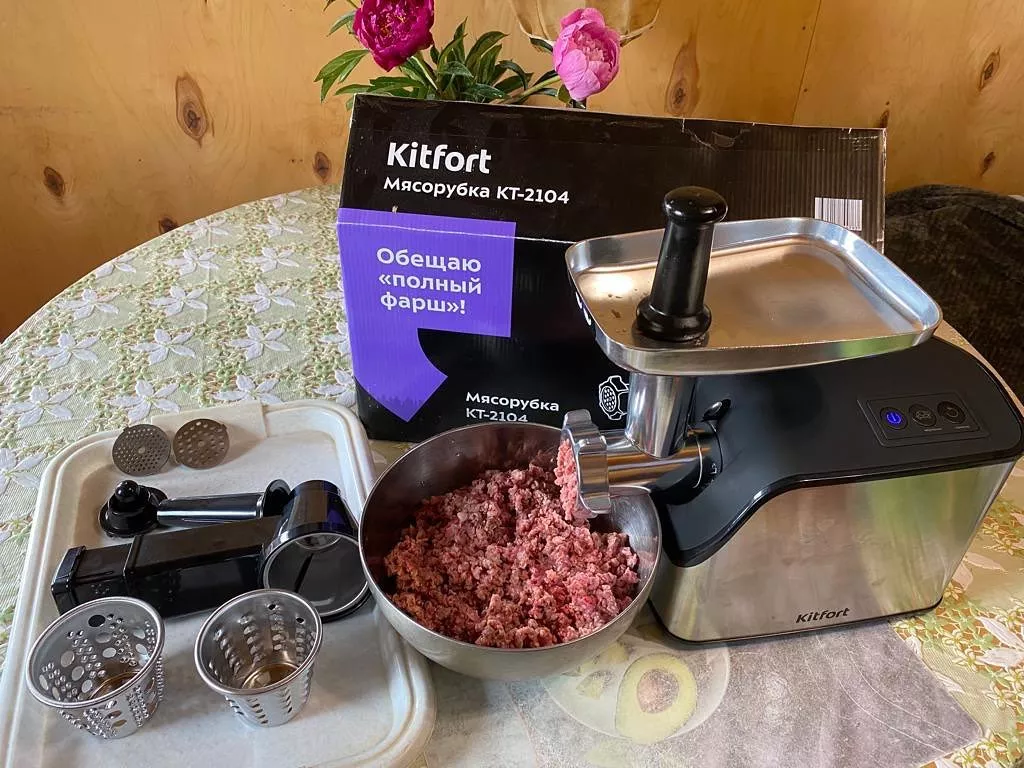Электрическая мясорубка Kitfort KT-2104 с овощерезкой купить по цене 10 ...