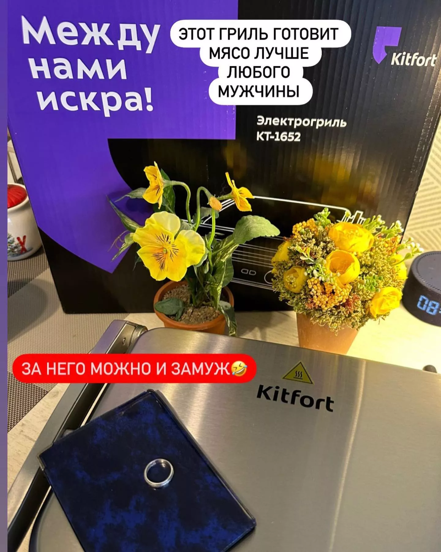 Купить электрогриль Kitfort KT-1652 со сменной панелью по цене 9 990 ...