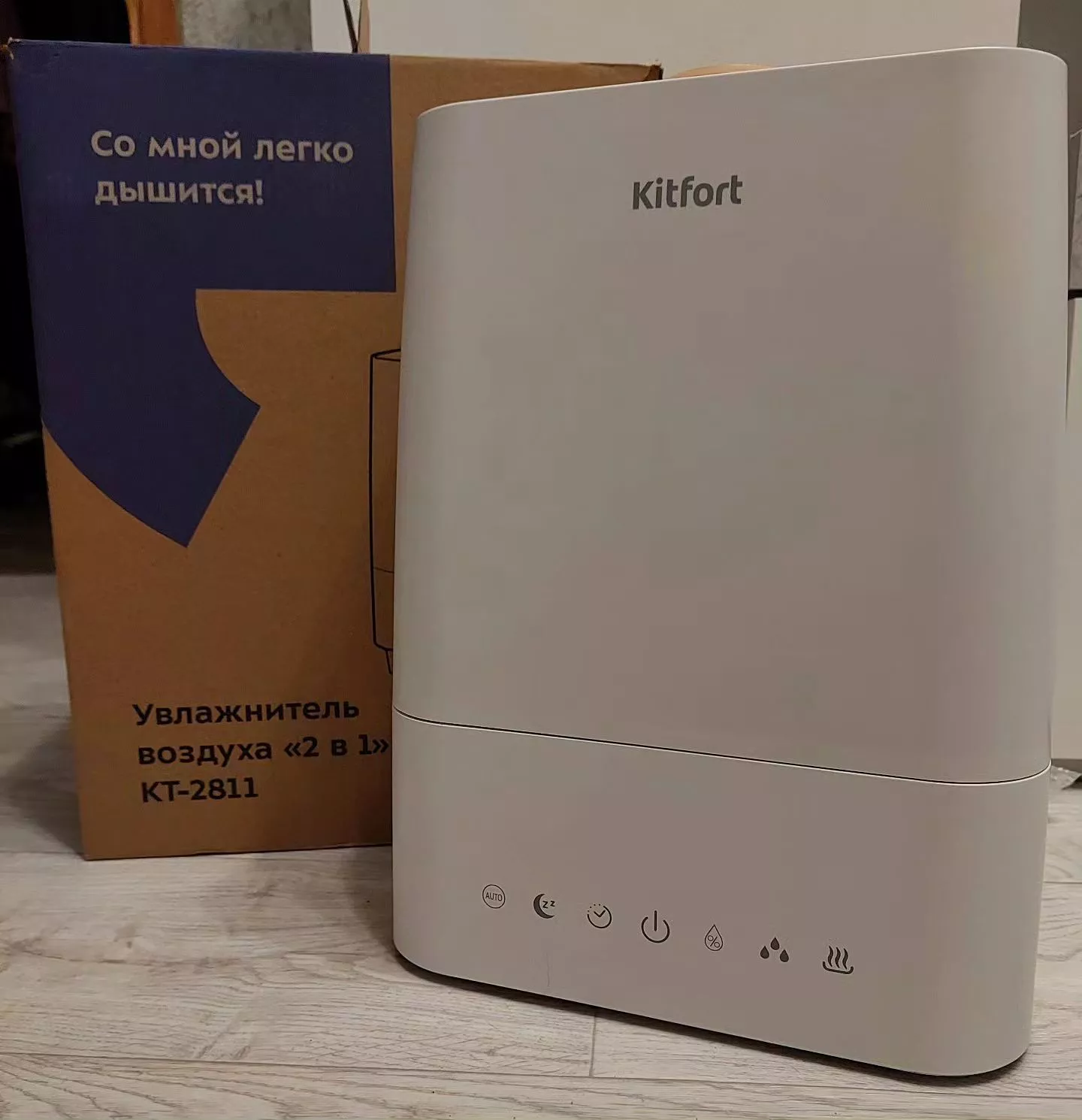 Увлажнитель и очиститель воздуха Kitfort KT-2811 для дома «2 в 1 ...