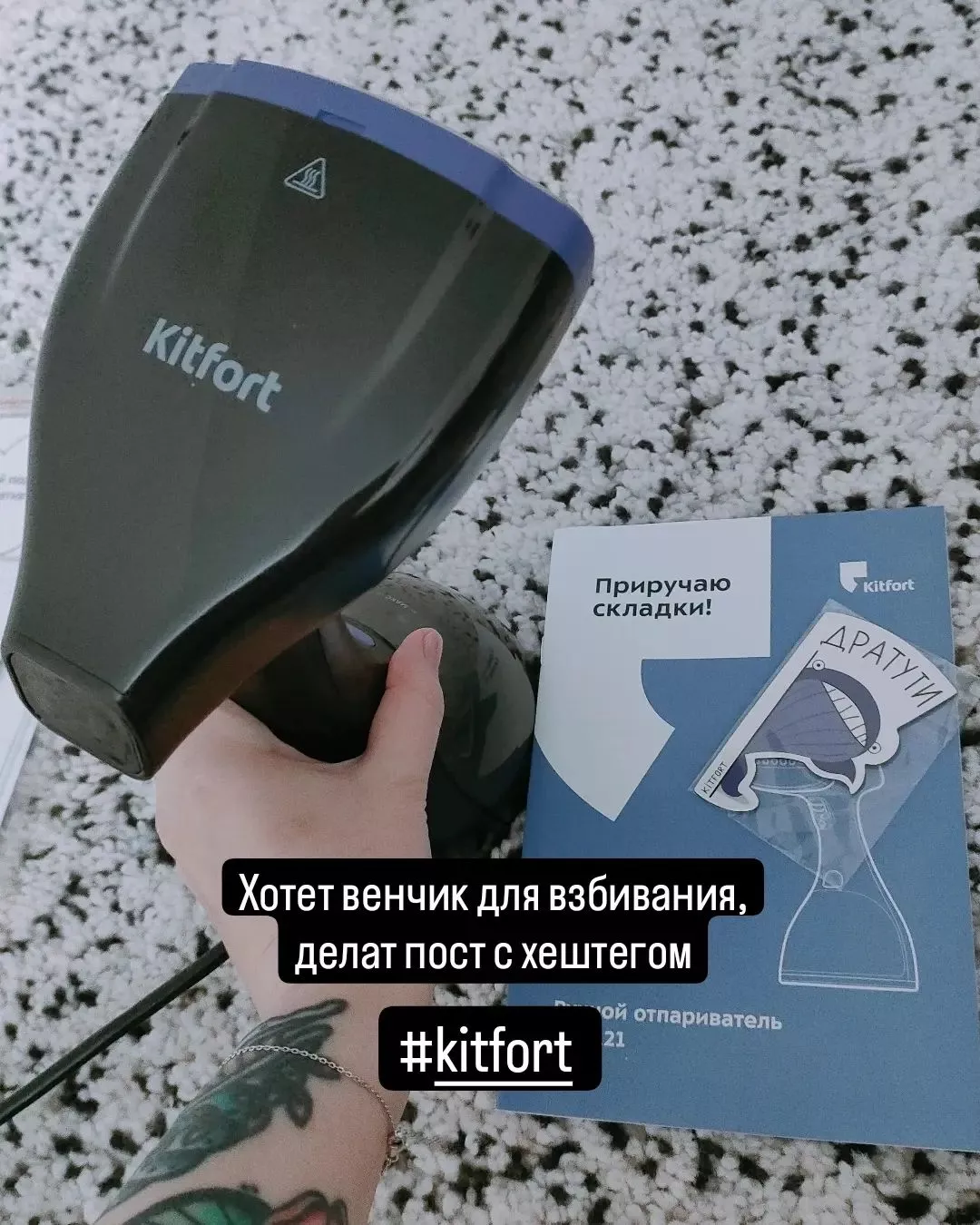 Ручной отпариватель Kitfort КТ-9121-1, чёрно-фиолетовый купить по цене ...