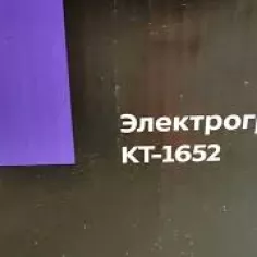 Купить электрогриль Kitfort KT-1652 со сменной панелью по цене 9 990 ...