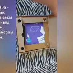 Весы Kitfort КТ-805 купить по цене 1 190 руб.: отзывы, фото, характеристики