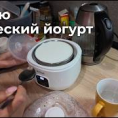 Йогуртница Kitfort КТ-6082 - фото из соцсетей 3